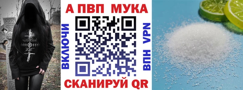 Где купить наркотики Ардатов Гашиш  Cocaine  Alpha-PVP  Амфетамин  Мефедрон  Канабис 