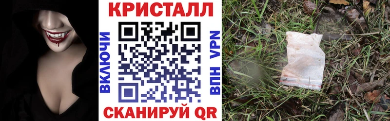 площадка клад  Ардатов  АМФЕТАМИН 98%  дарнет шоп 