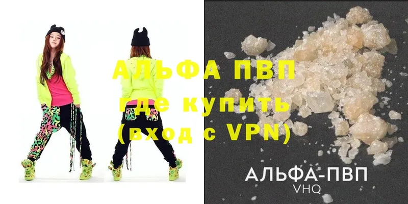 Alpha PVP крисы CK KRAKEN tor Ардатов