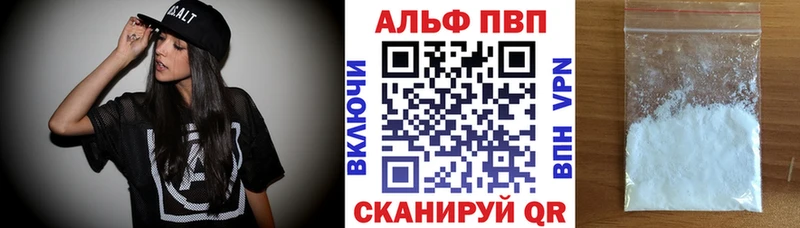A-PVP СК Ардатов