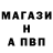 МЕФ кристаллы Aibol Bekbaev