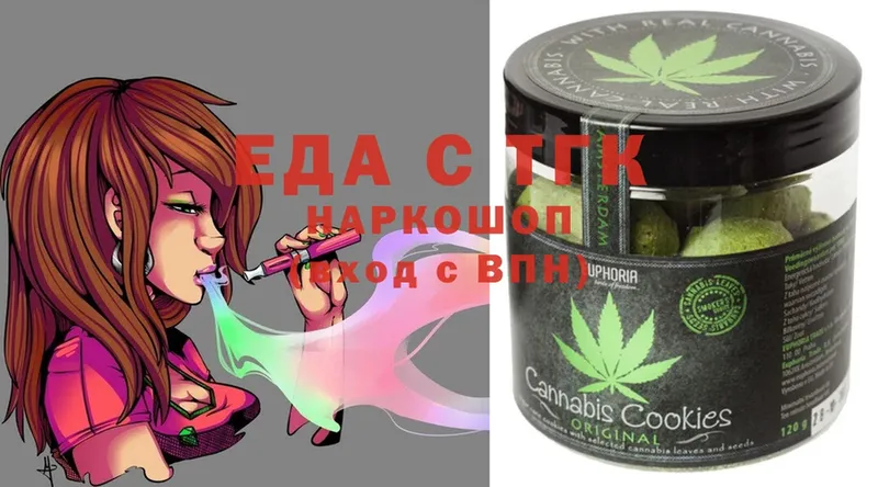 Canna-Cookies марихуана  Ардатов 