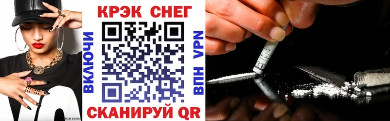 COCAIN 99%  Ардатов 