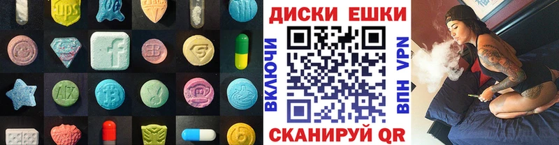 Экстази XTC  даркнет формула  Ардатов 