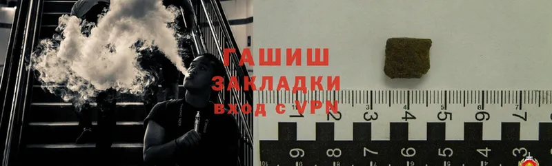 сколько стоит  Ардатов  ГАШ ice o lator 