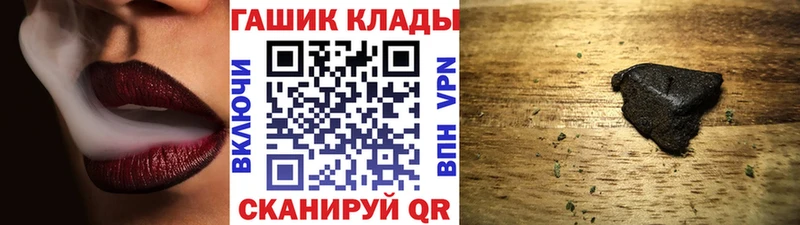 Гашиш Ice-O-Lator  Ардатов 