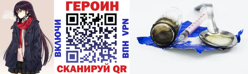 ГЕРОИН Афган  Ардатов 