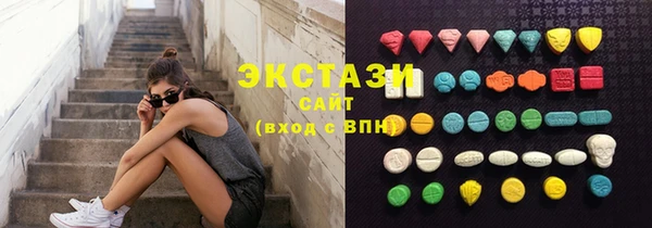 эйфоретик Навашино