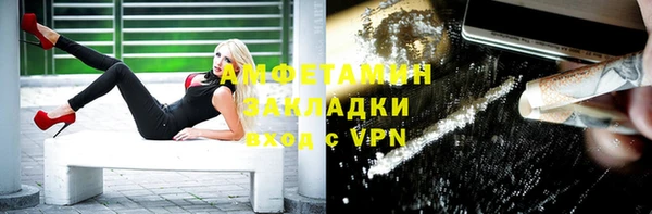 кокаин премиум Осташков
