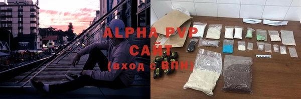 эйфоретик Навашино