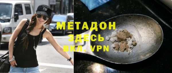 эйфоретик Навашино