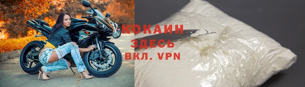 эйфоретик Навашино
