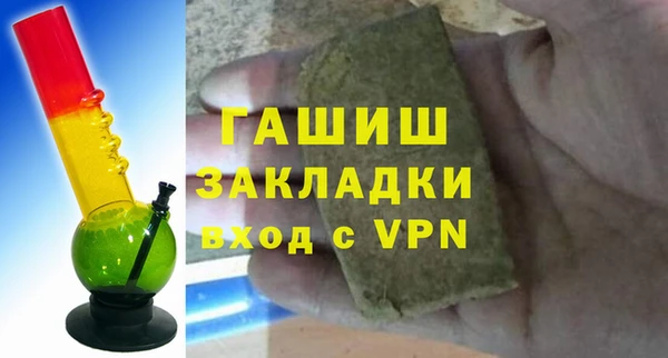 эйфоретик Навашино