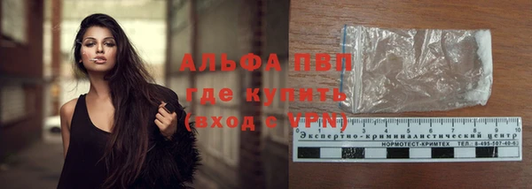 эйфоретик Навашино