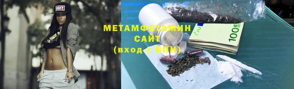 MDMA Premium VHQ Бородино