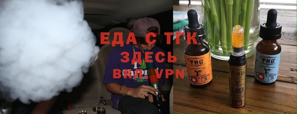 прущая мука Осинники