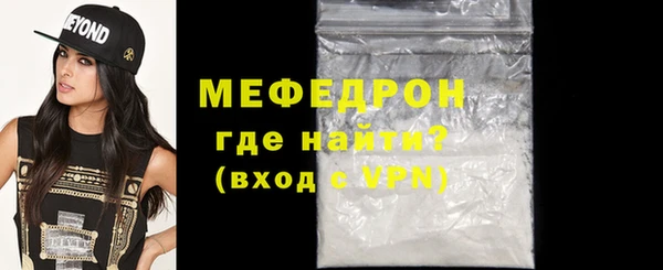 MESCALINE Надым