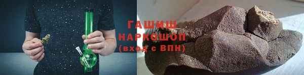 прущая мука Осинники