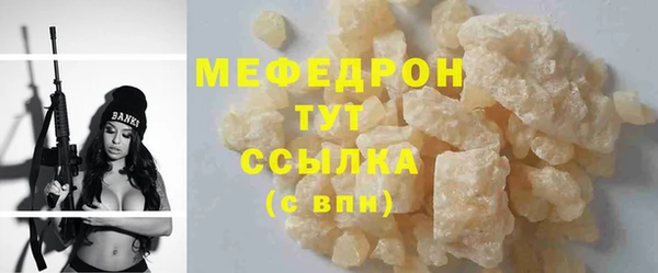 MDMA Premium VHQ Бородино