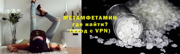 эйфоретик Навашино
