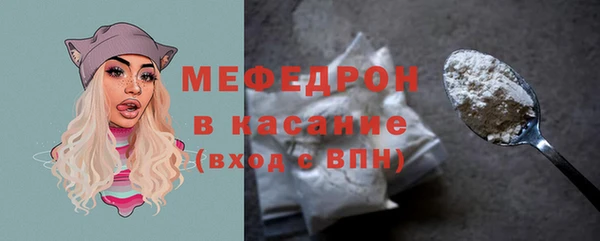 MESCALINE Надым