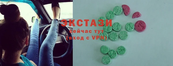кокаин премиум Осташков