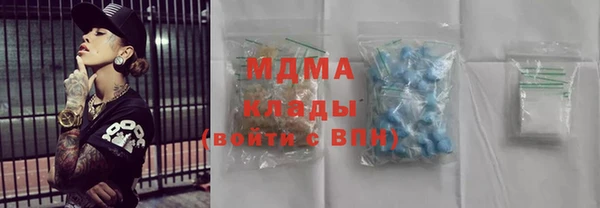 mdma Наволоки
