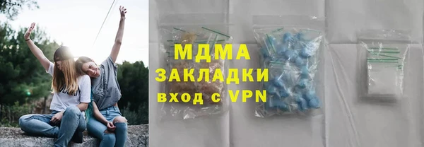 кокаин премиум Осташков