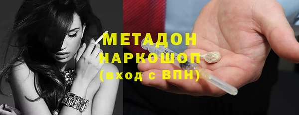кокаин премиум Осташков