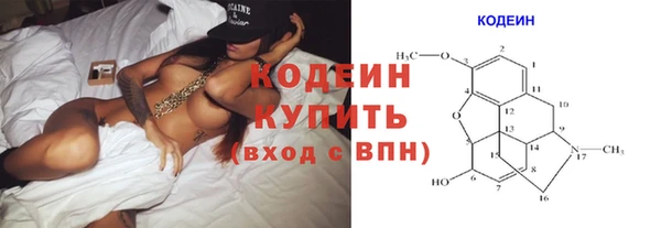 mdma Наволоки