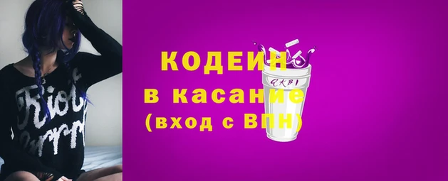 MESCALINE Надым