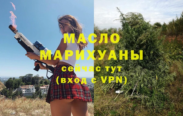MESCALINE Надым