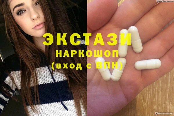 эйфоретик Навашино