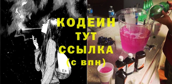 MESCALINE Надым