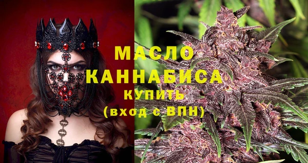 прущая мука Осинники