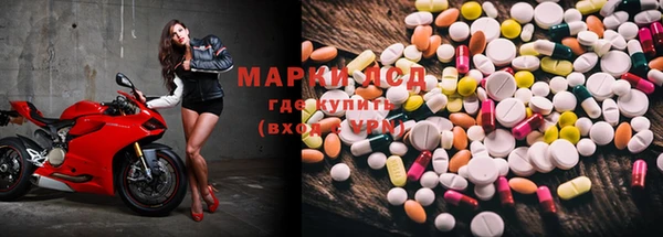 мет Кинешма