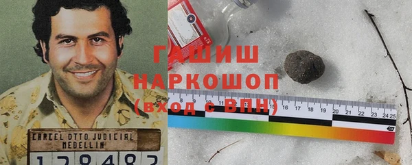 эйфоретик Навашино