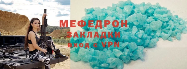 MESCALINE Надым