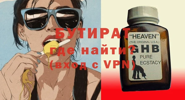 эйфоретик Навашино