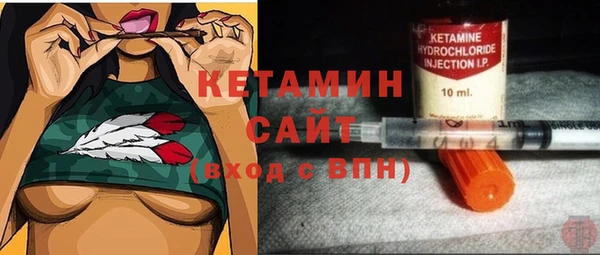 прущая мука Осинники
