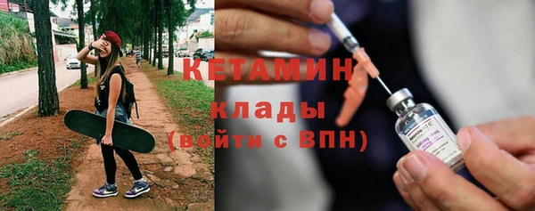 MESCALINE Надым