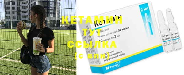 бутират Киренск