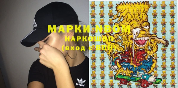 mdma Наволоки