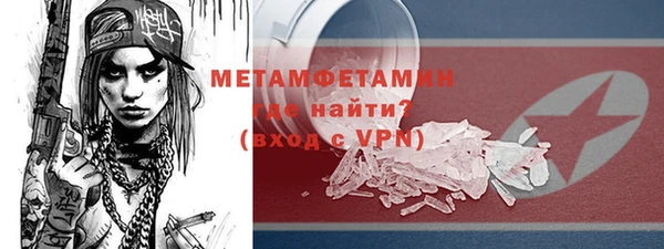 MESCALINE Надым