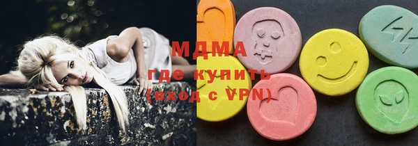 эйфоретик Навашино