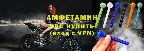 прущая мука Осинники