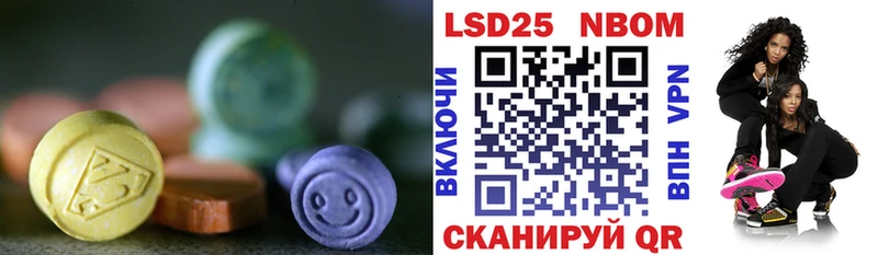 LSD-25 экстази ecstasy  Ардатов 