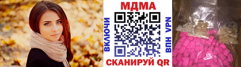 MDMA VHQ  купить  сайты  Ардатов 