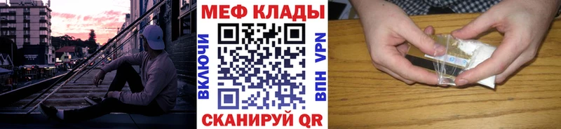 MEGA ТОР  Ардатов  Меф mephedrone 