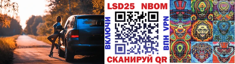 купить  сайты  ОМГ ОМГ ТОР  Наркотические марки 1,8мг  Ардатов 